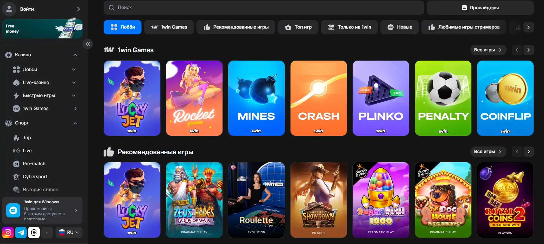 Отзывы пользователей о казино и букмекере 1вин – мнения и опыт Отзывы пользователей о казино и букмекере 1вин